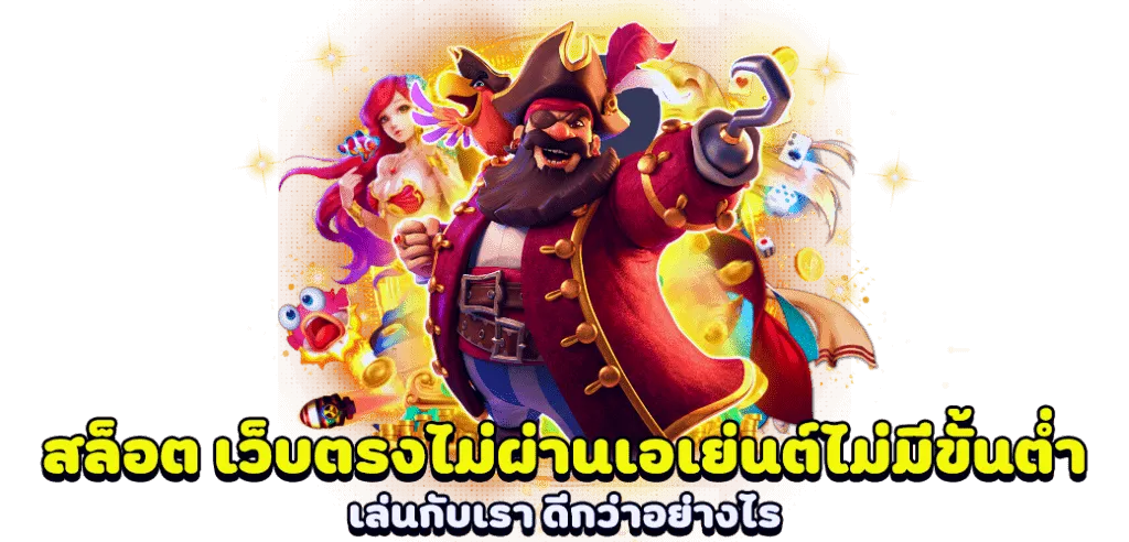 168 วอ เลท