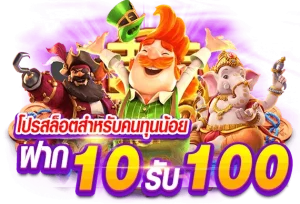 mrt168สล็อต